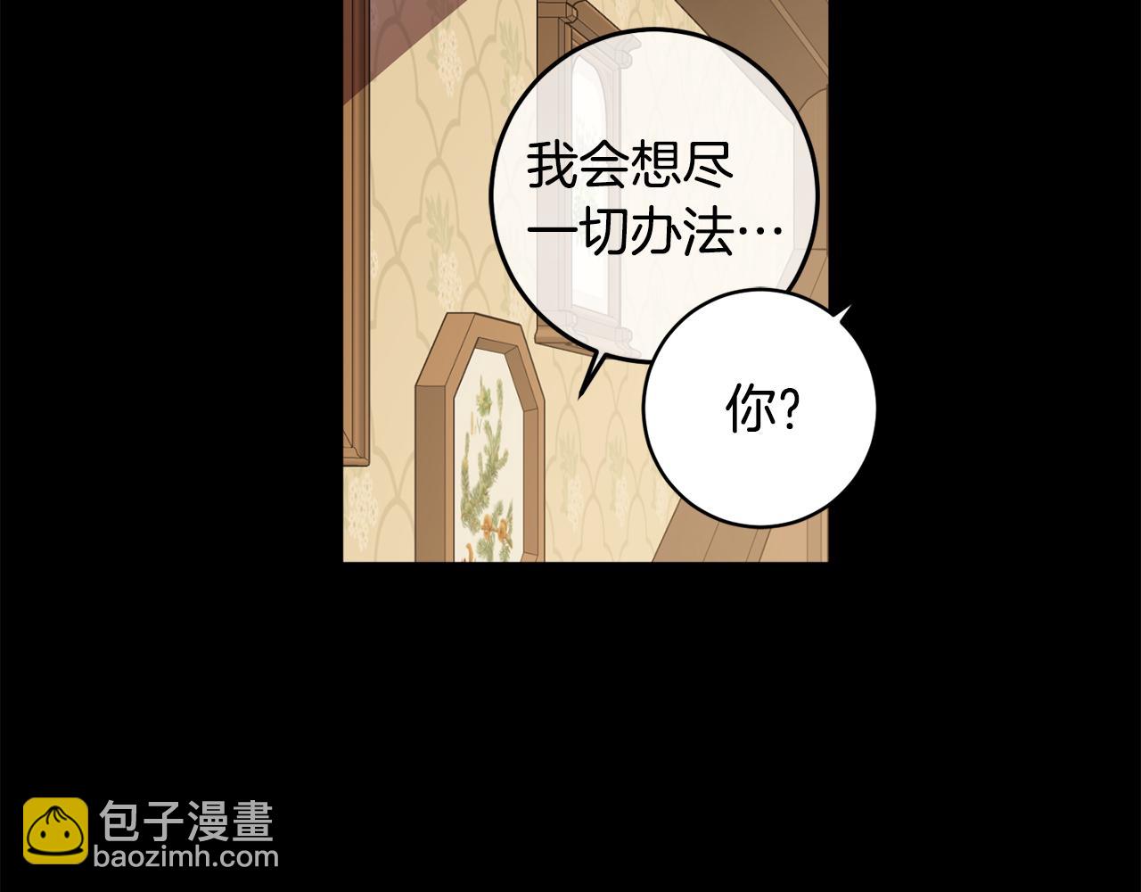 第111话 投资失败72