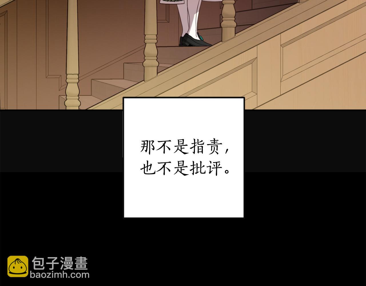 第111话 投资失败74