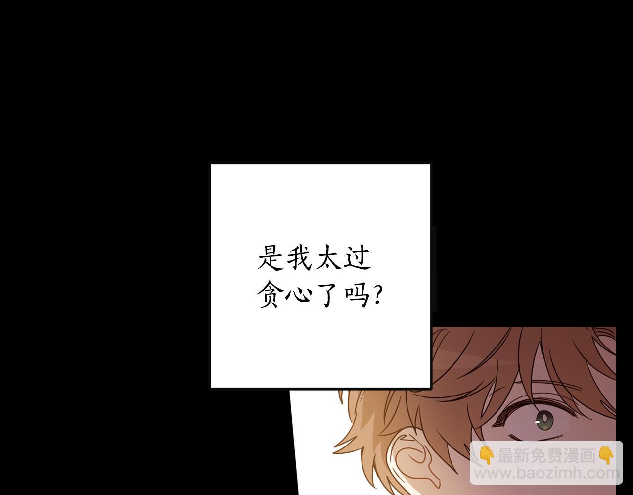 第111话 投资失败76