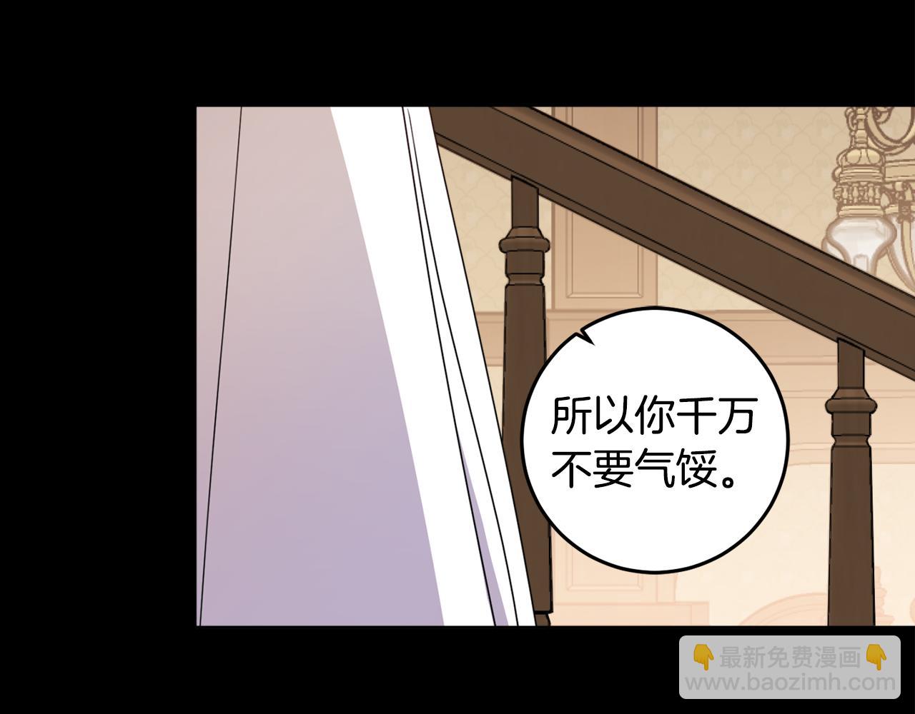 第111话 投资失败87