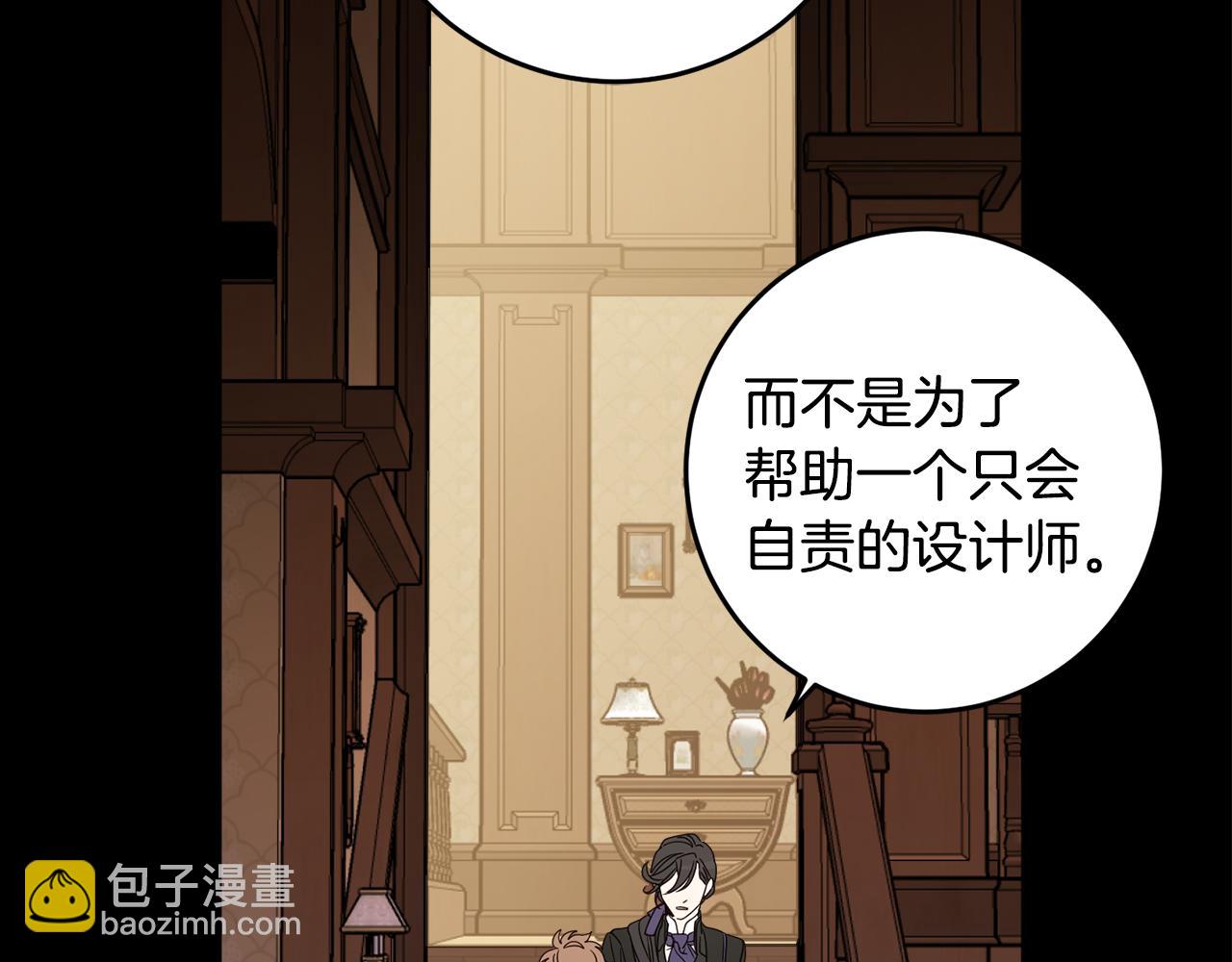 第111话 投资失败89