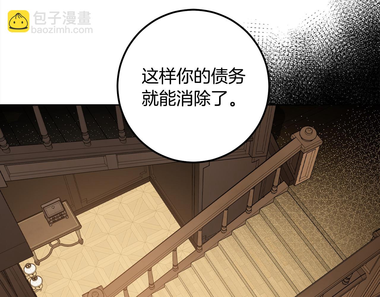 第111话 投资失败9