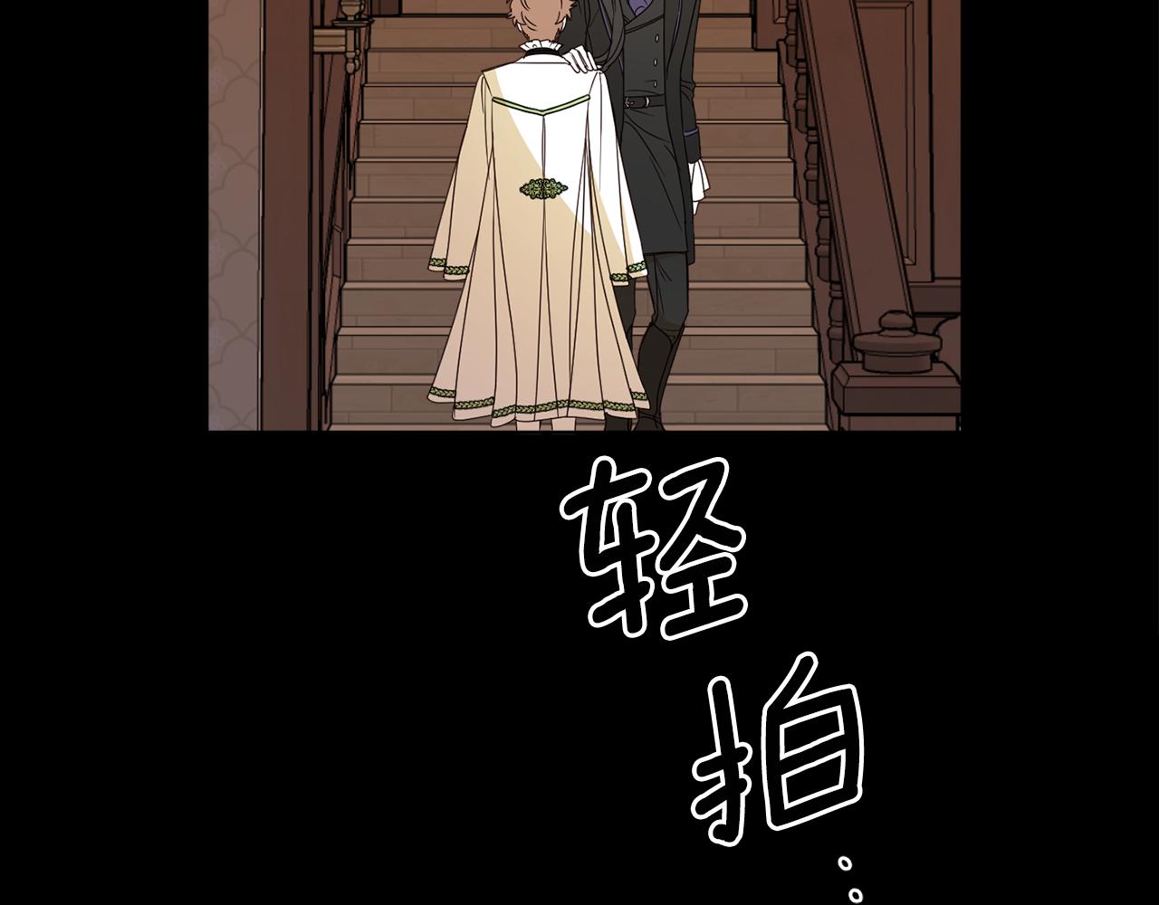第111话 投资失败90