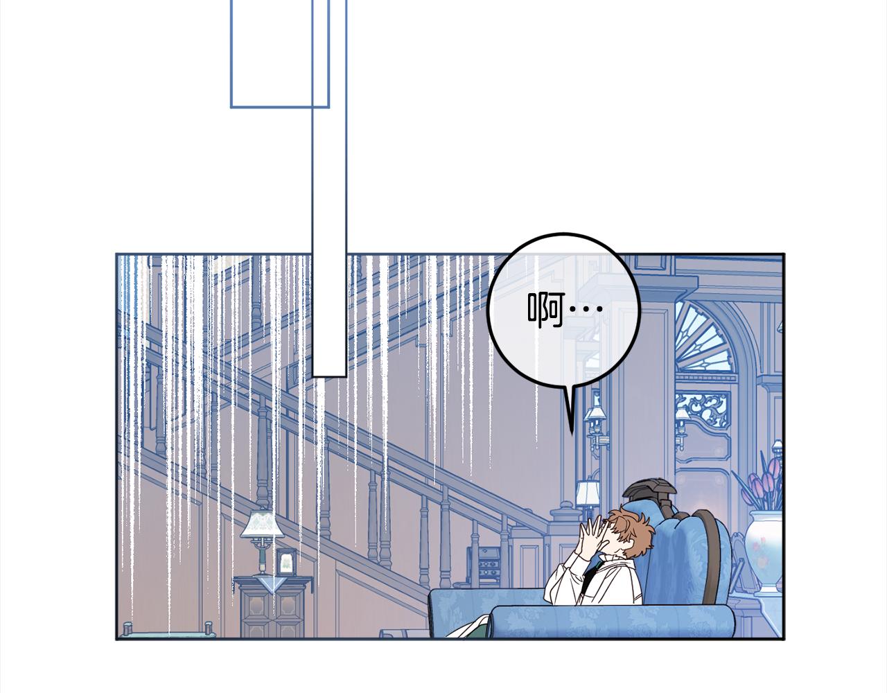 第111话 投资失败95