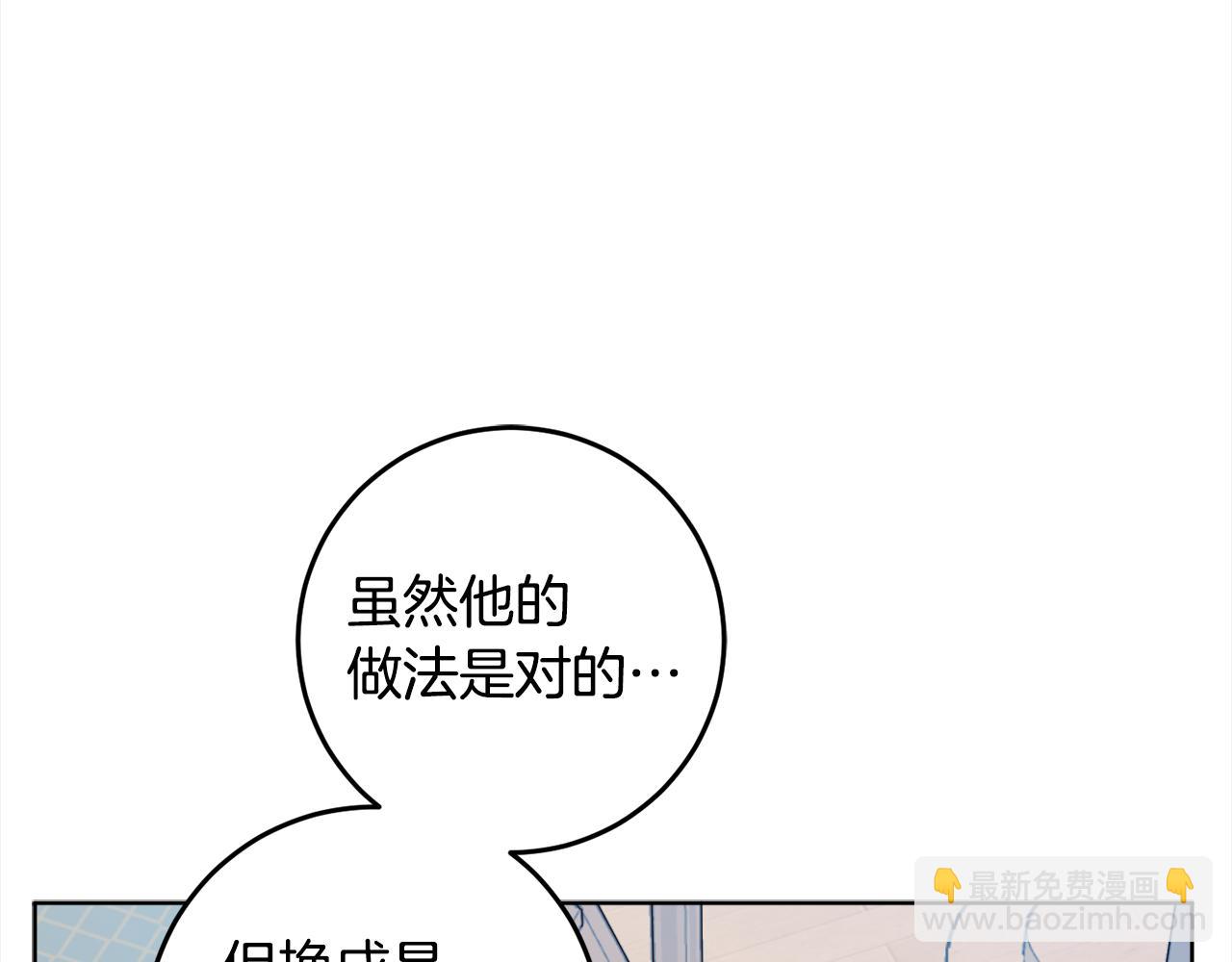 第111话 投资失败96