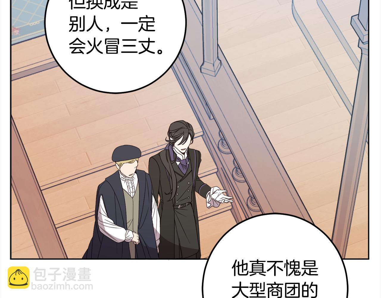 第111话 投资失败97