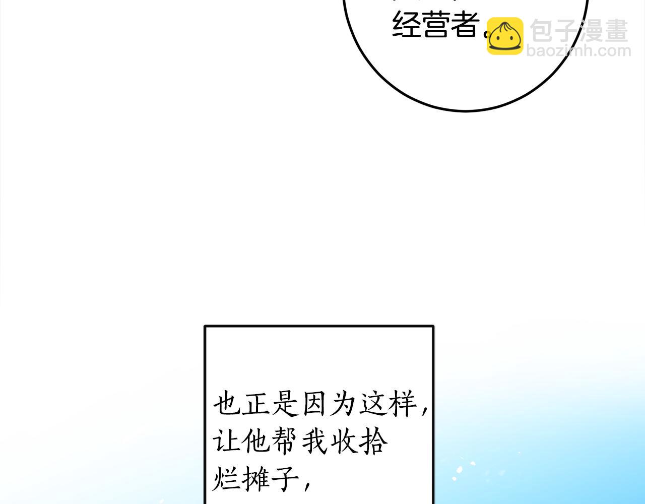 第111话 投资失败98