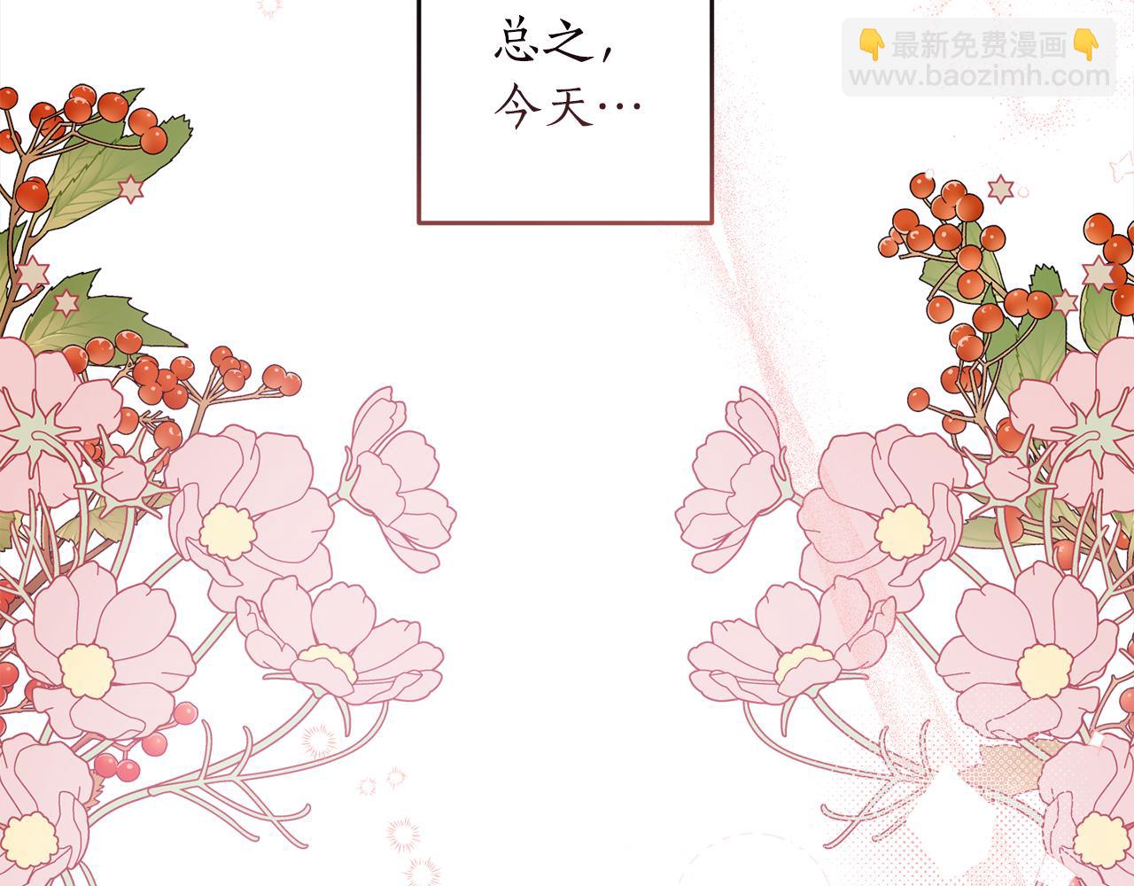 第113话 女王求婚10