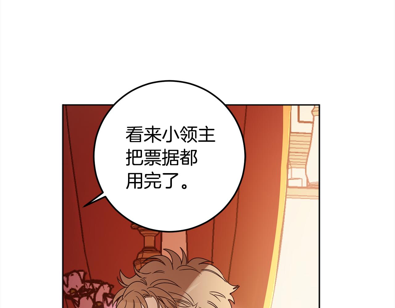 第113话 女王求婚102