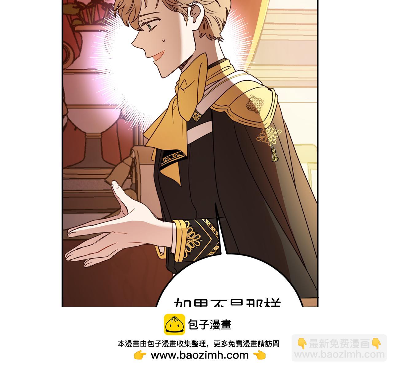 第113话 女王求婚103