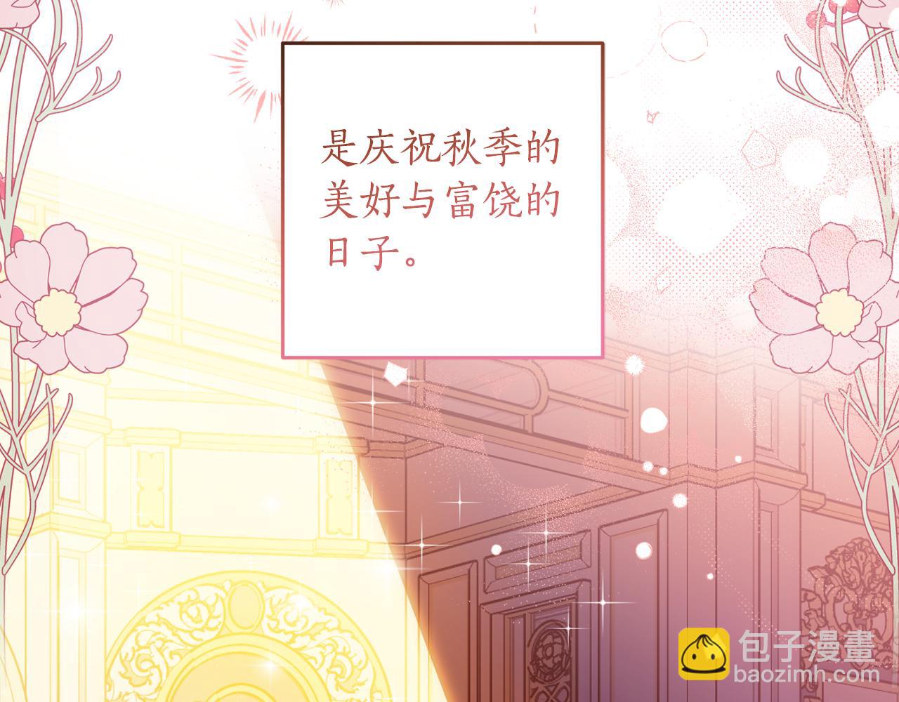 第113话 女王求婚11