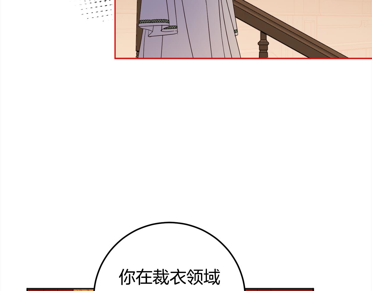第113话 女王求婚110