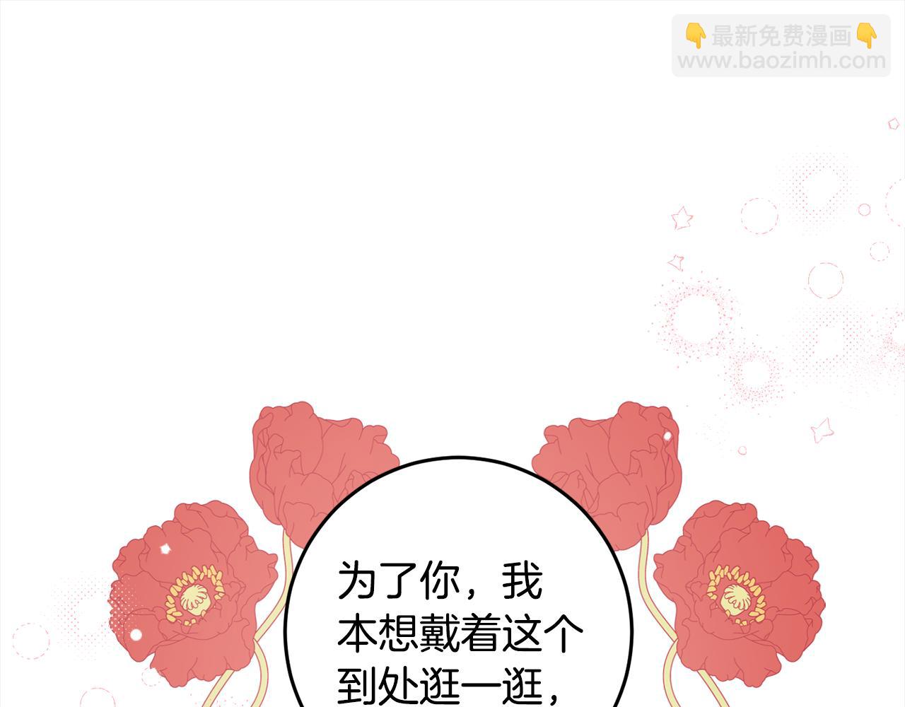 第113话 女王求婚113