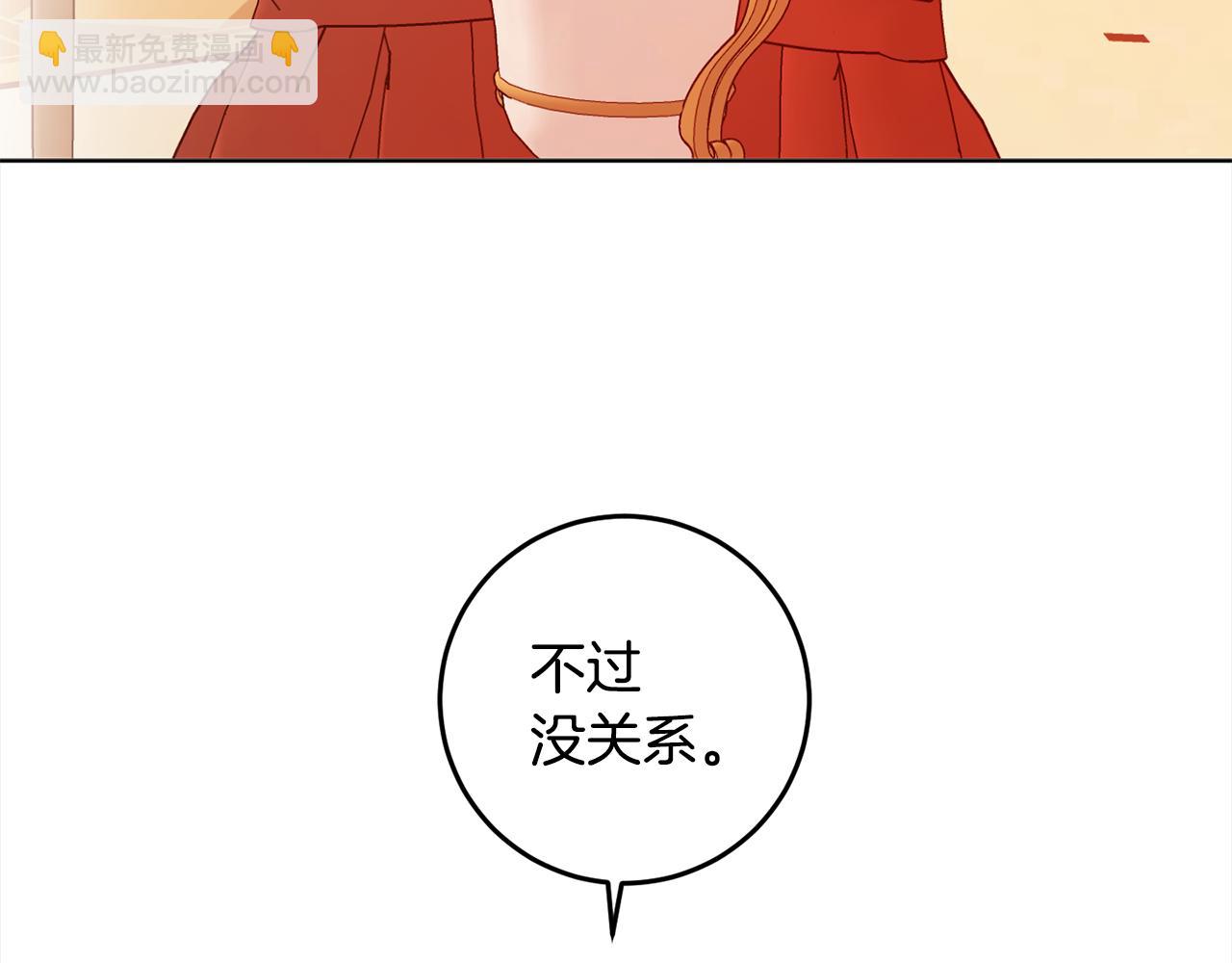 第113话 女王求婚116