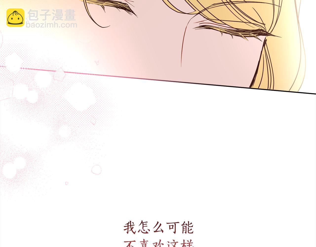 第113话 女王求婚122