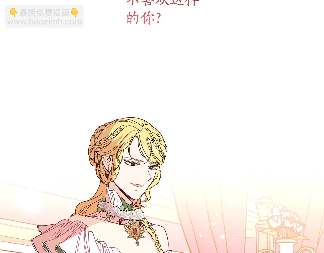 第113话 女王求婚123