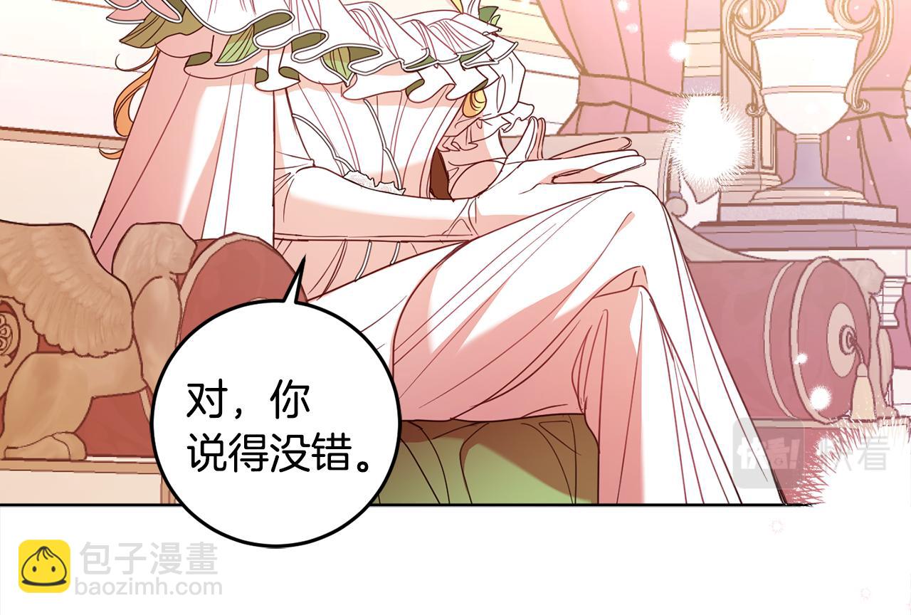 第113话 女王求婚124