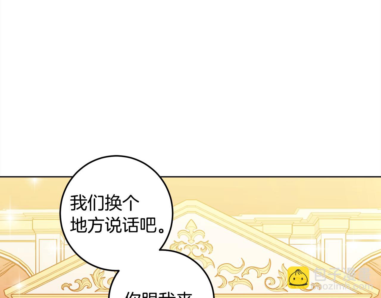 第113话 女王求婚125