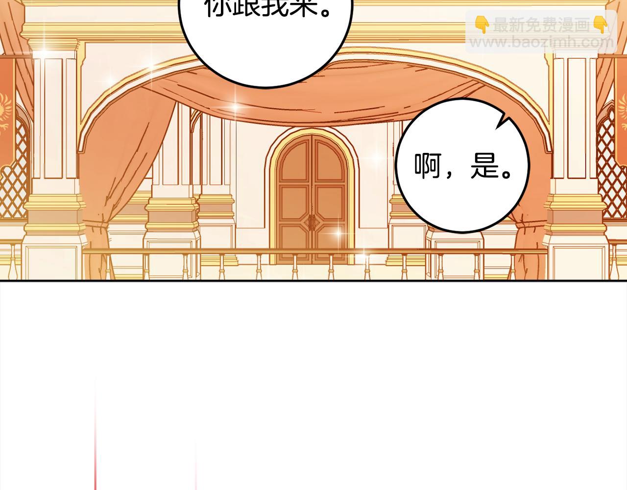 第113话 女王求婚126