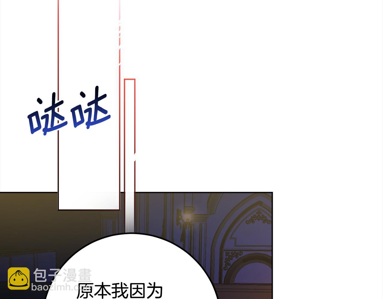 第113话 女王求婚127