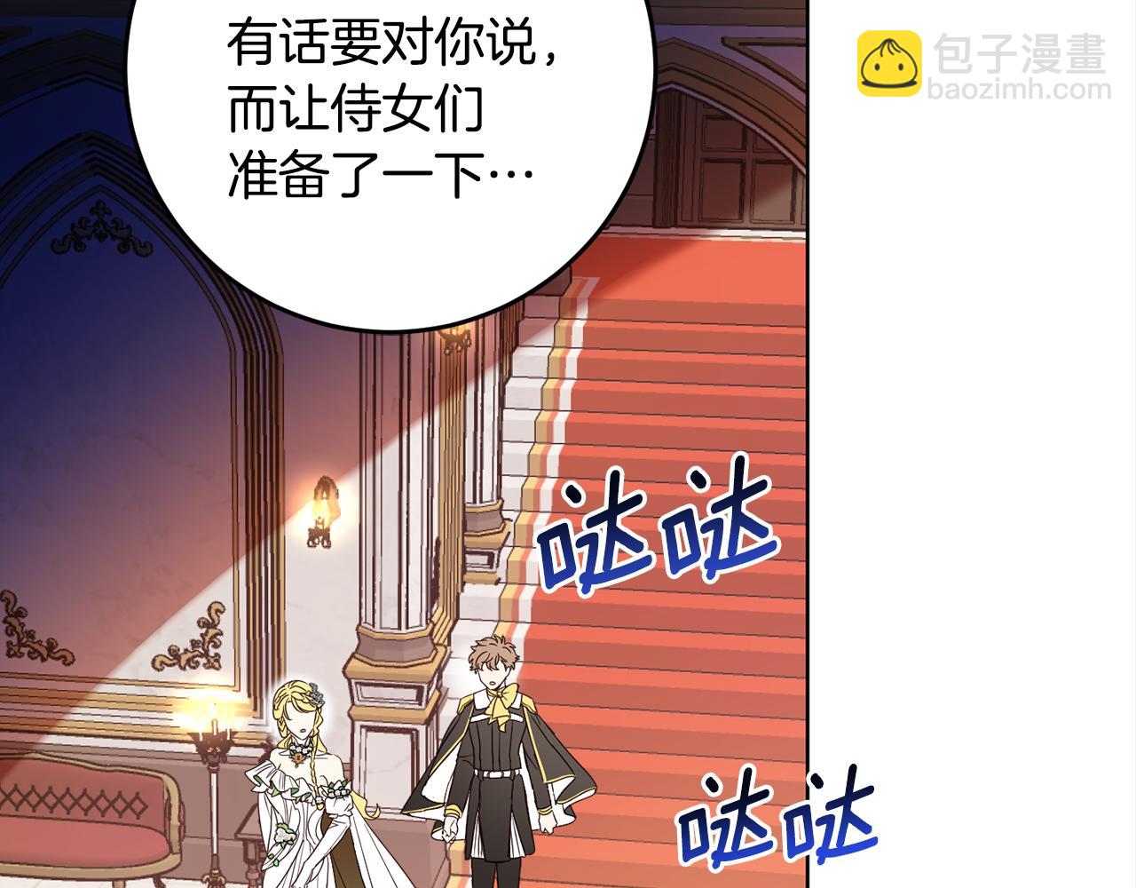 第113话 女王求婚128