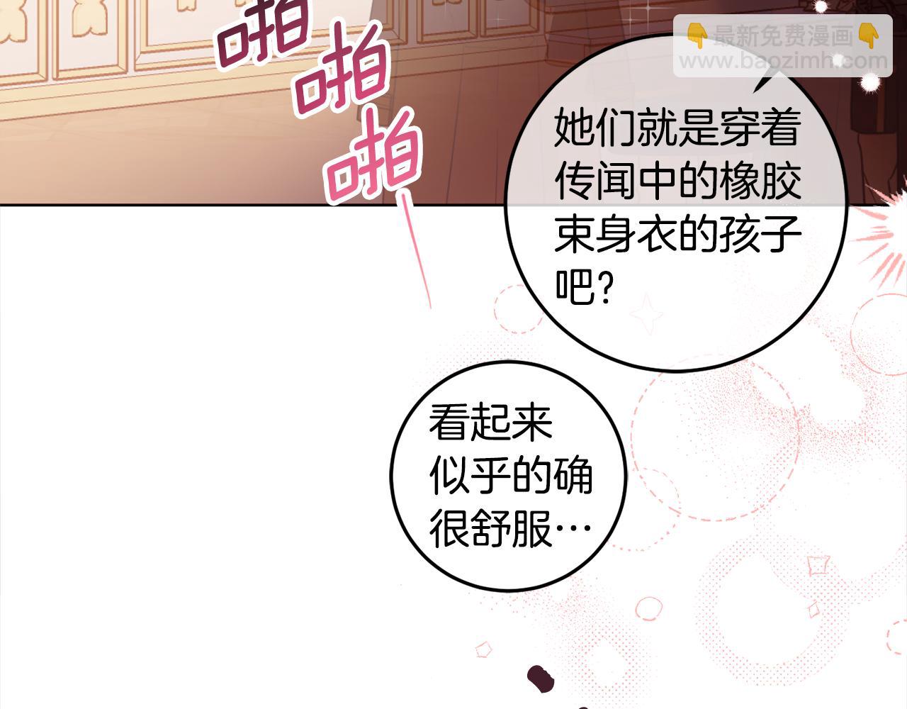 第113话 女王求婚13