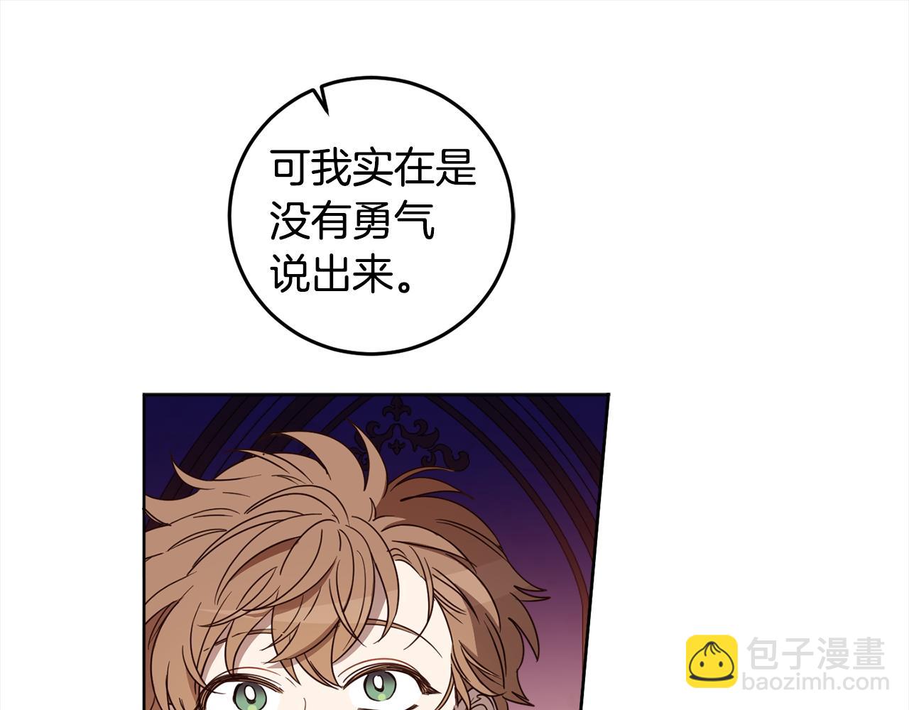 第113话 女王求婚130