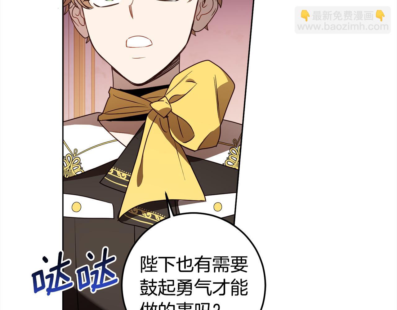 第113话 女王求婚131