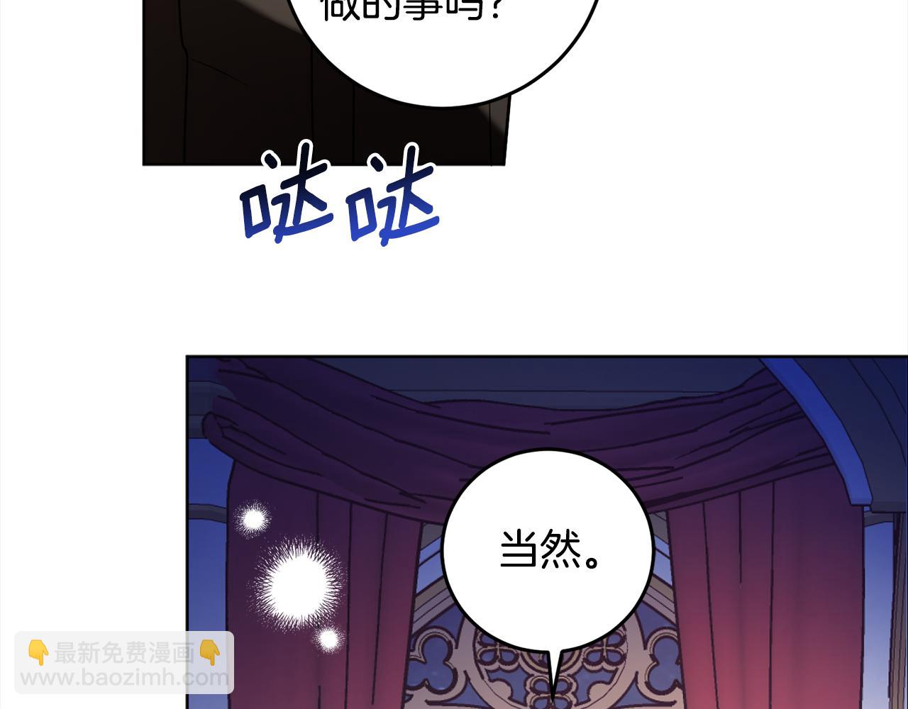 第113话 女王求婚132