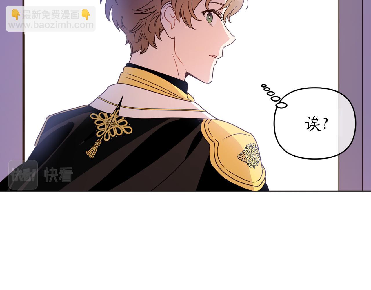 第113话 女王求婚137