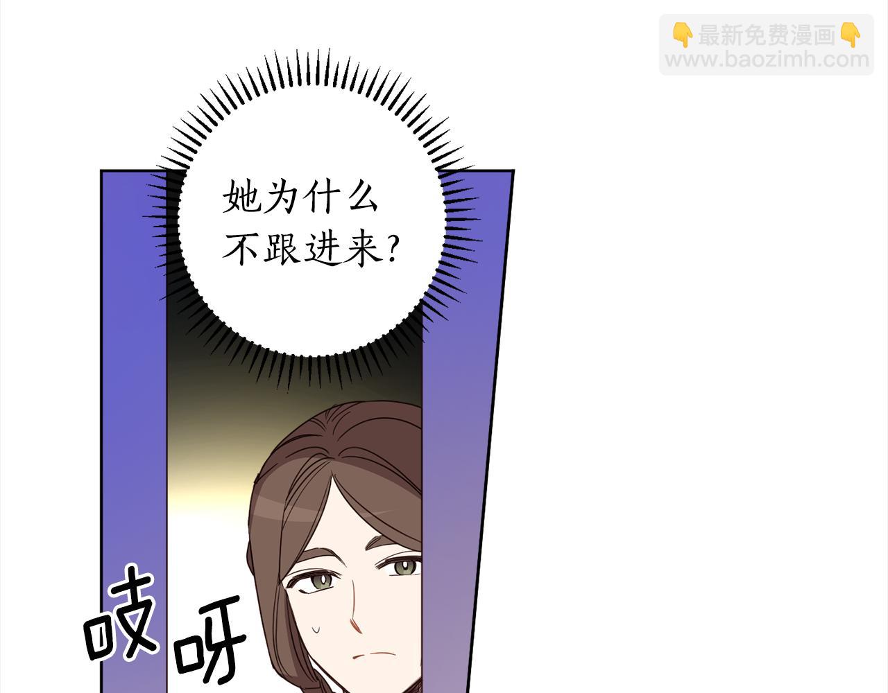 第113话 女王求婚138
