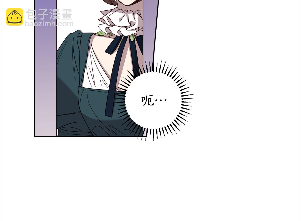 第113话 女王求婚139