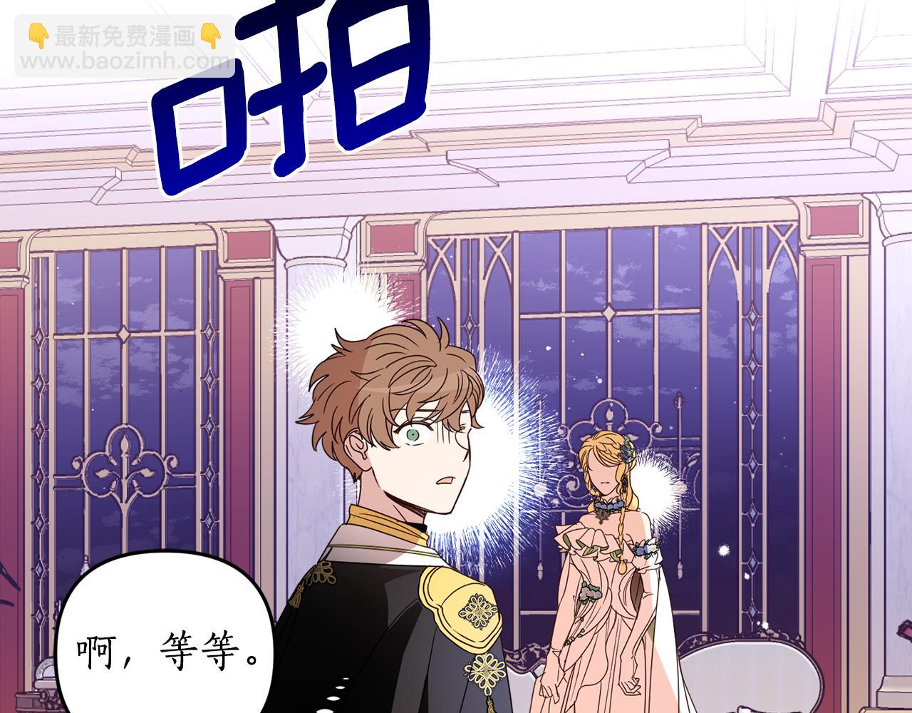 第113话 女王求婚141