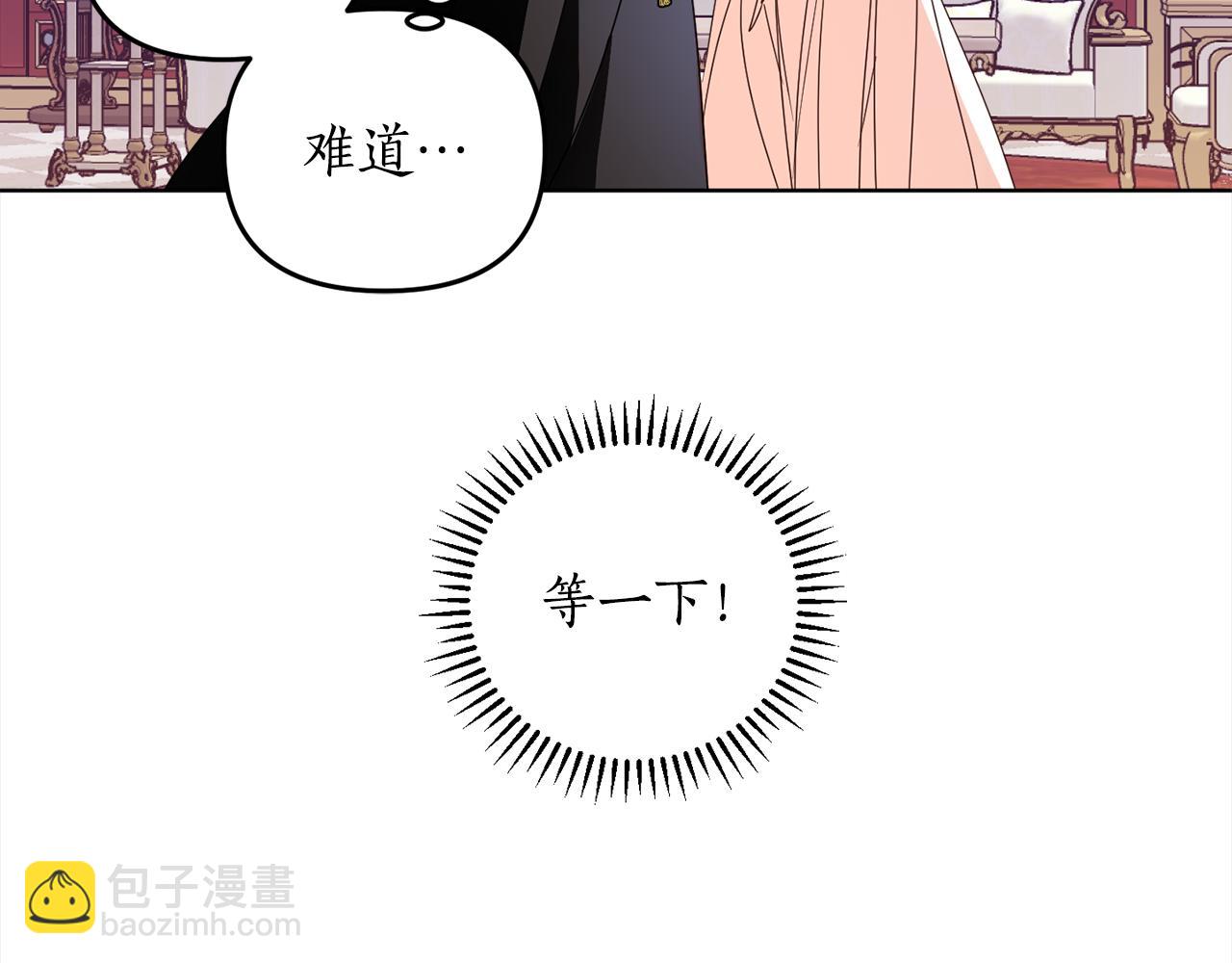 第113话 女王求婚142