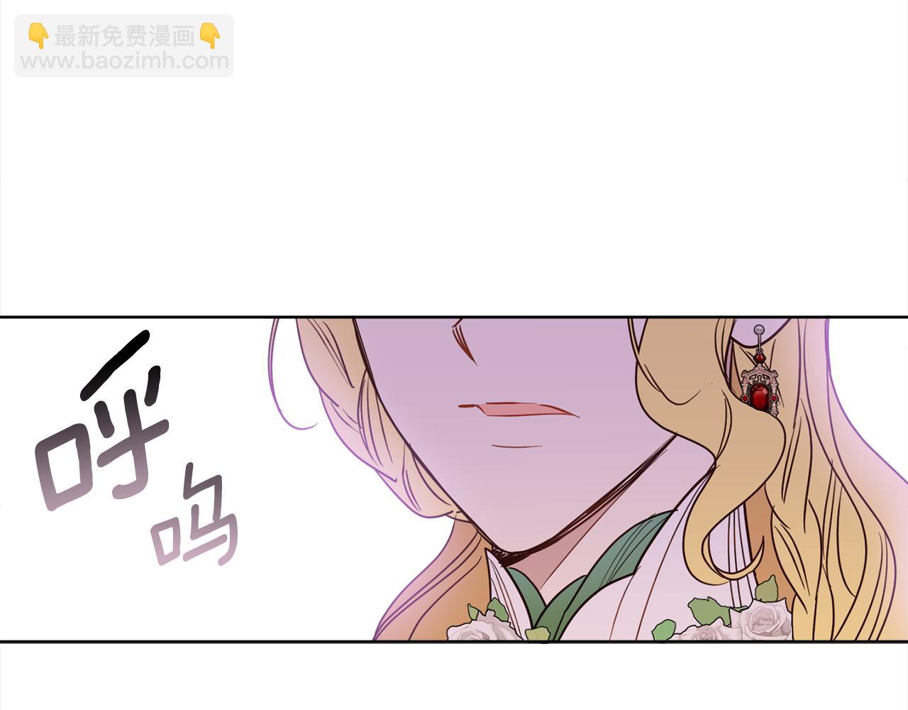 第113话 女王求婚143