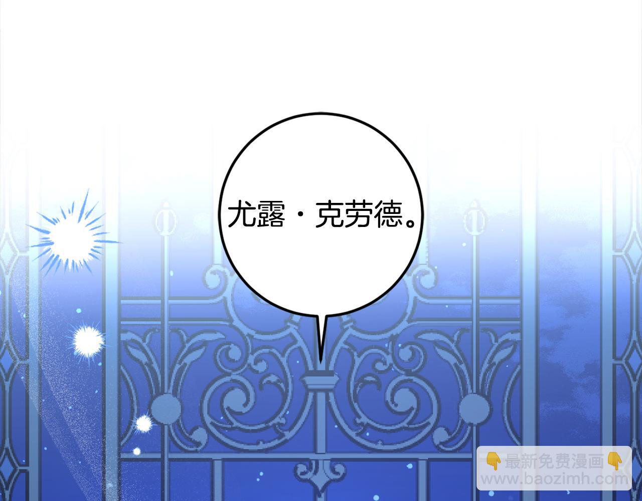 第113话 女王求婚144