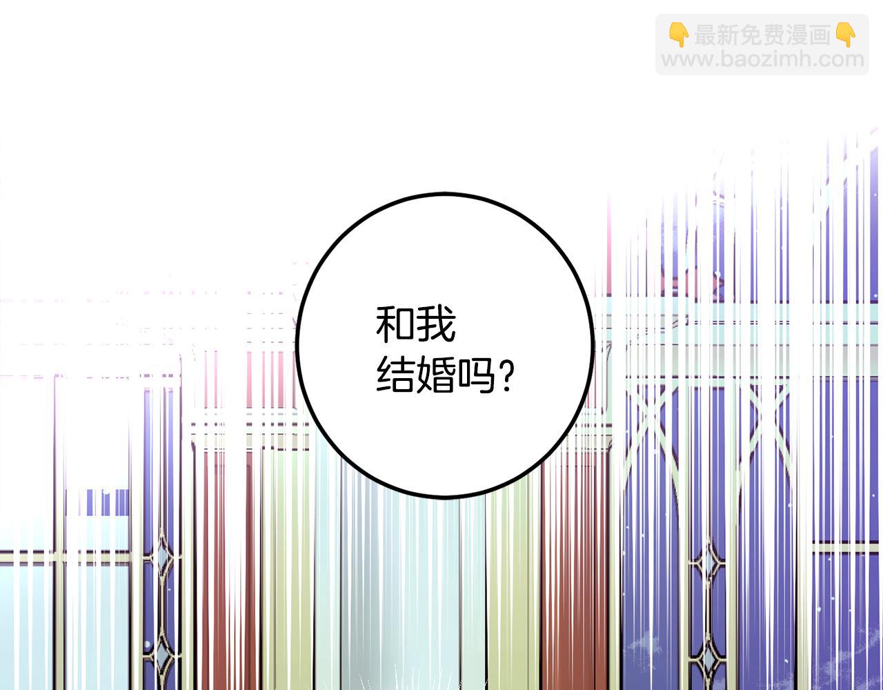 第113话 女王求婚151