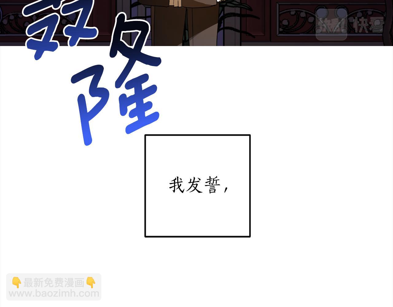 第113话 女王求婚153