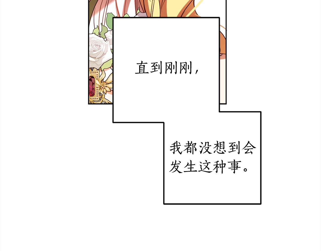 第113话 女王求婚155
