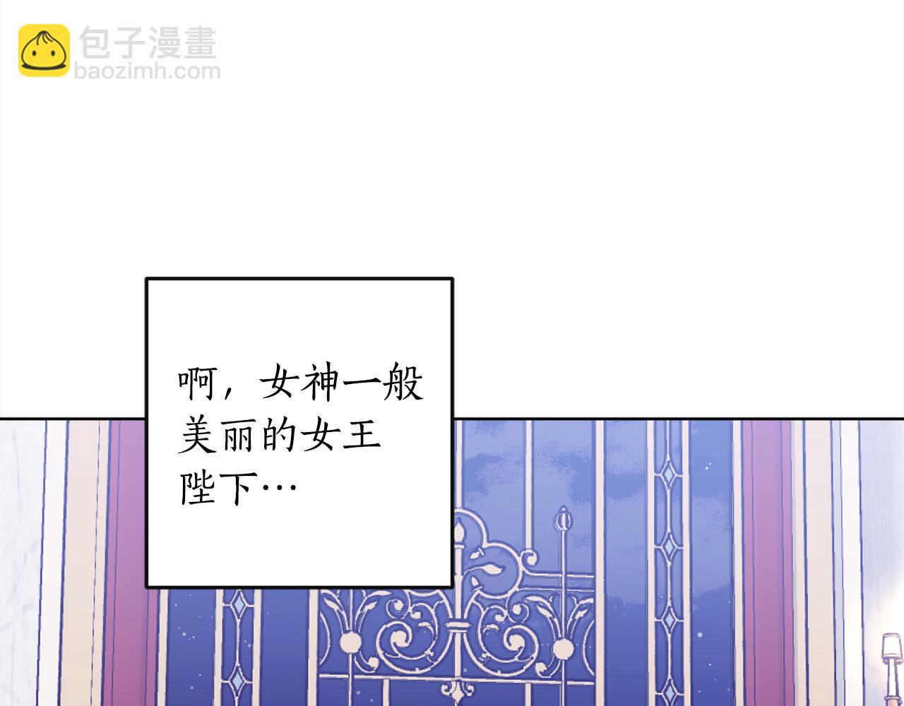第113话 女王求婚156