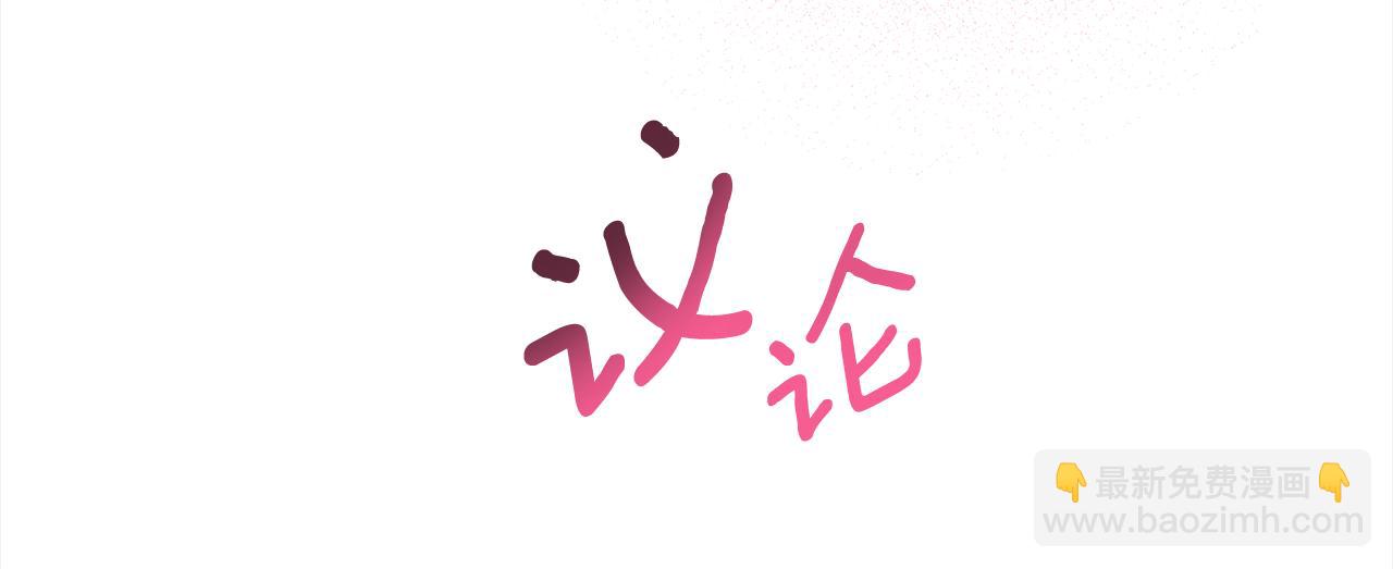 第113话 女王求婚16