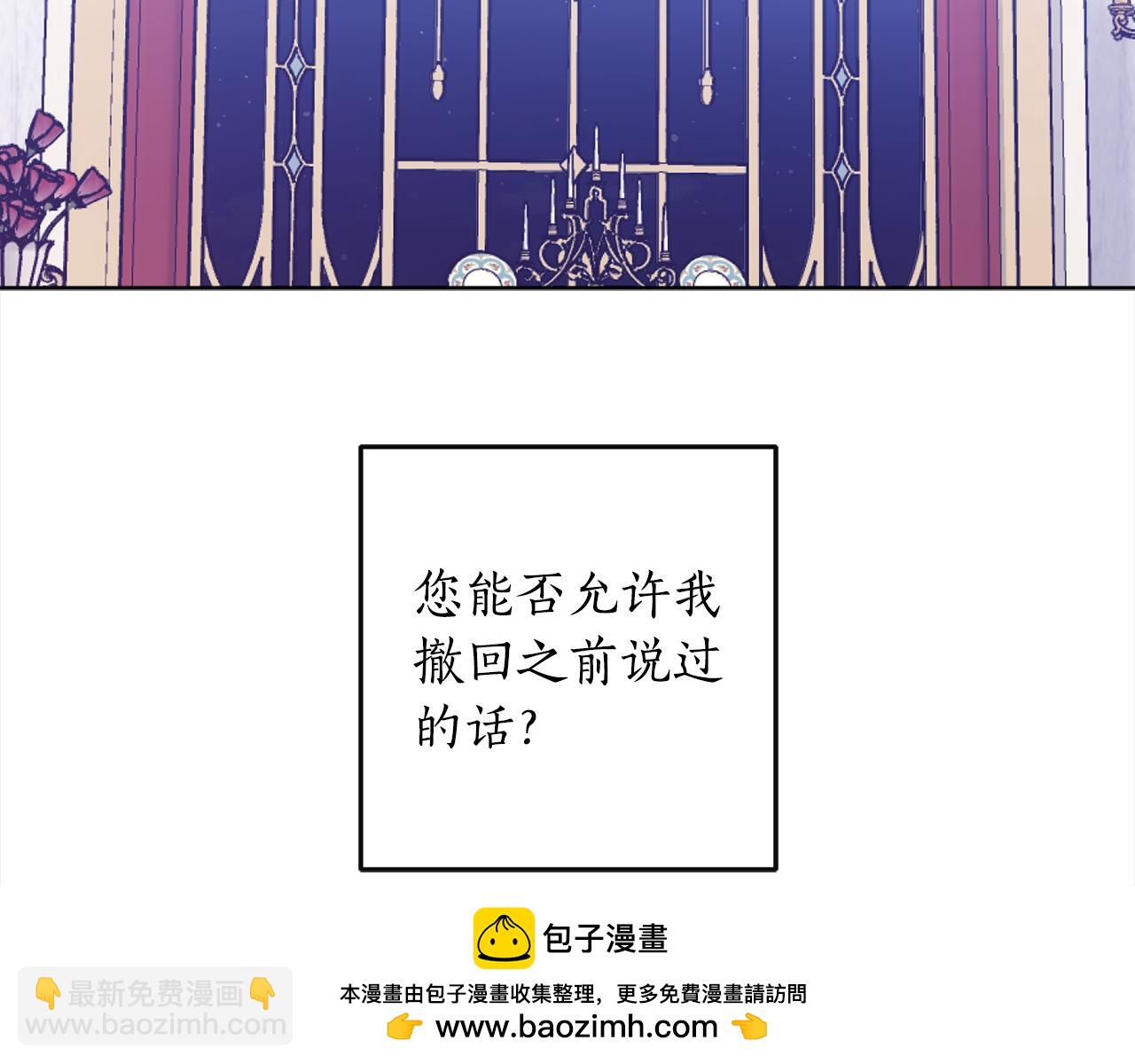 第113话 女王求婚161