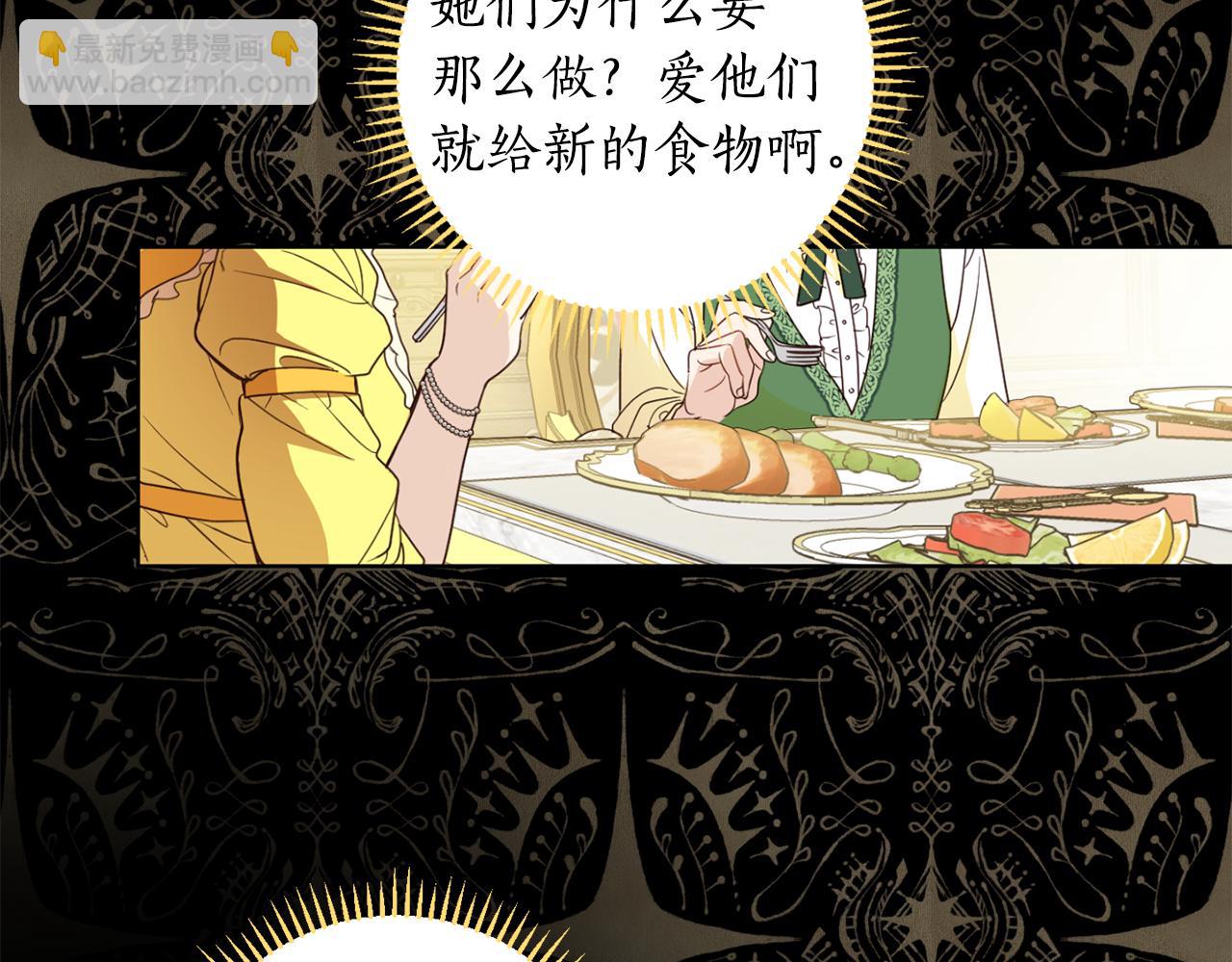 第113话 女王求婚165