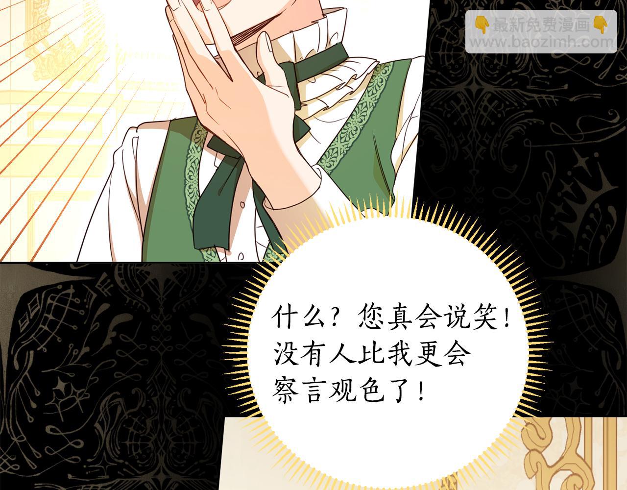 第113话 女王求婚167