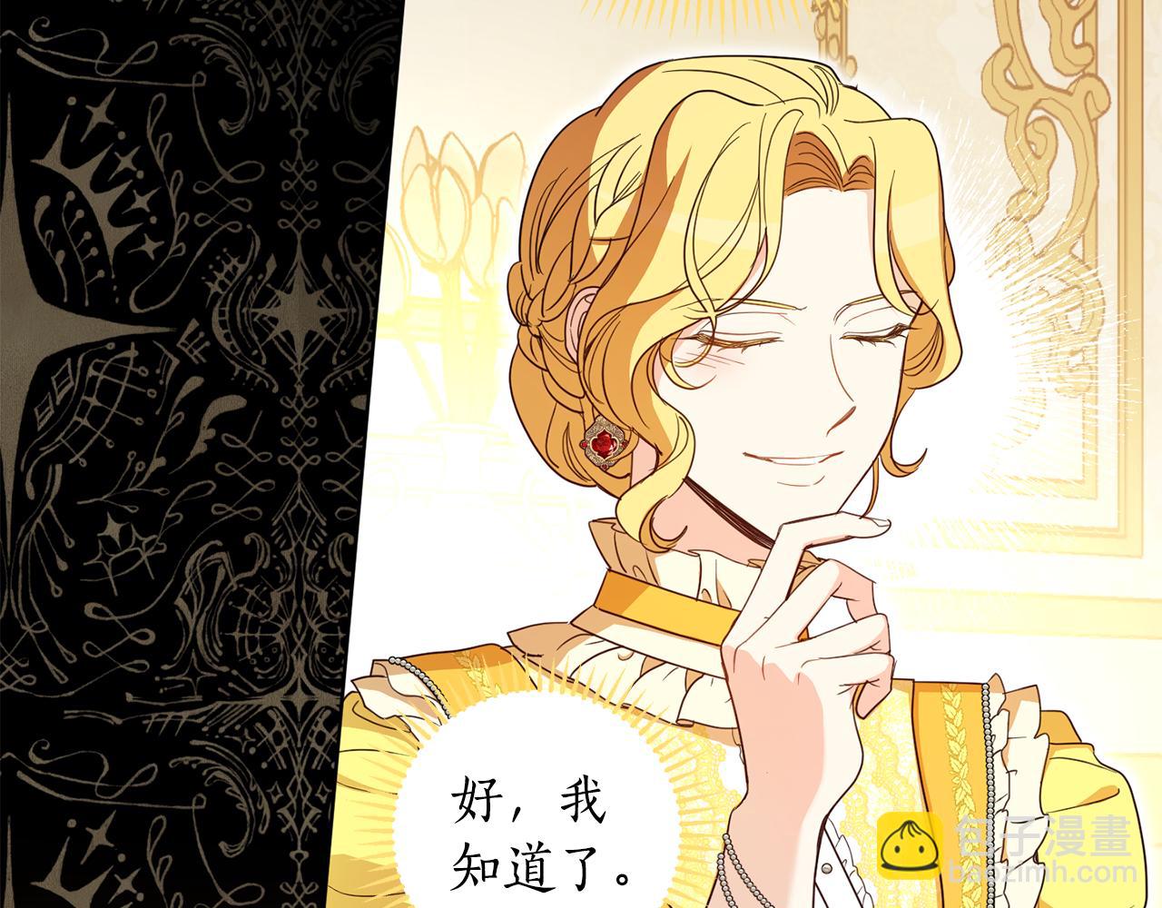 第113话 女王求婚168