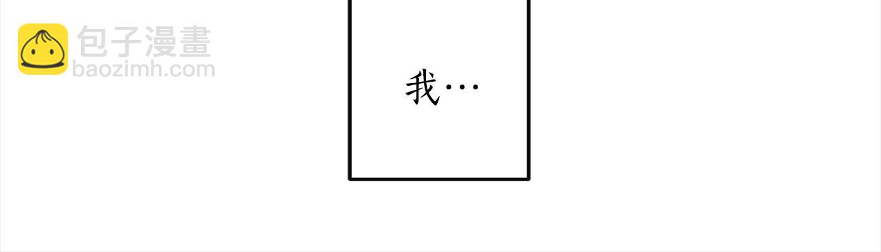 第113话 女王求婚170