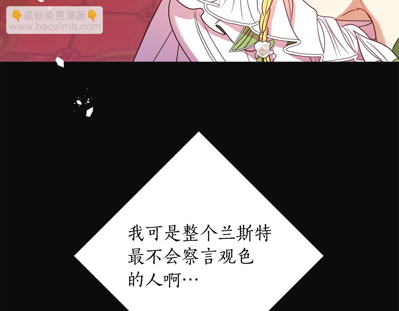 第113话 女王求婚173