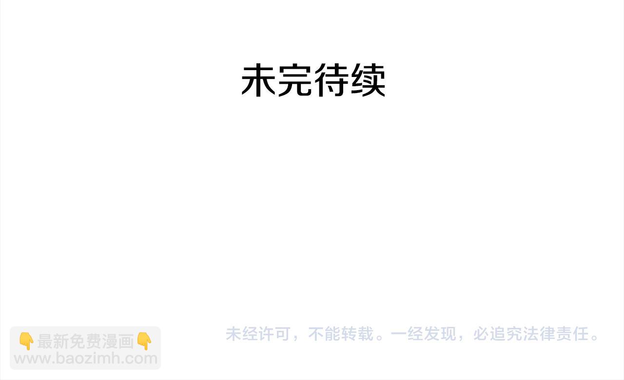 第113话 女王求婚177