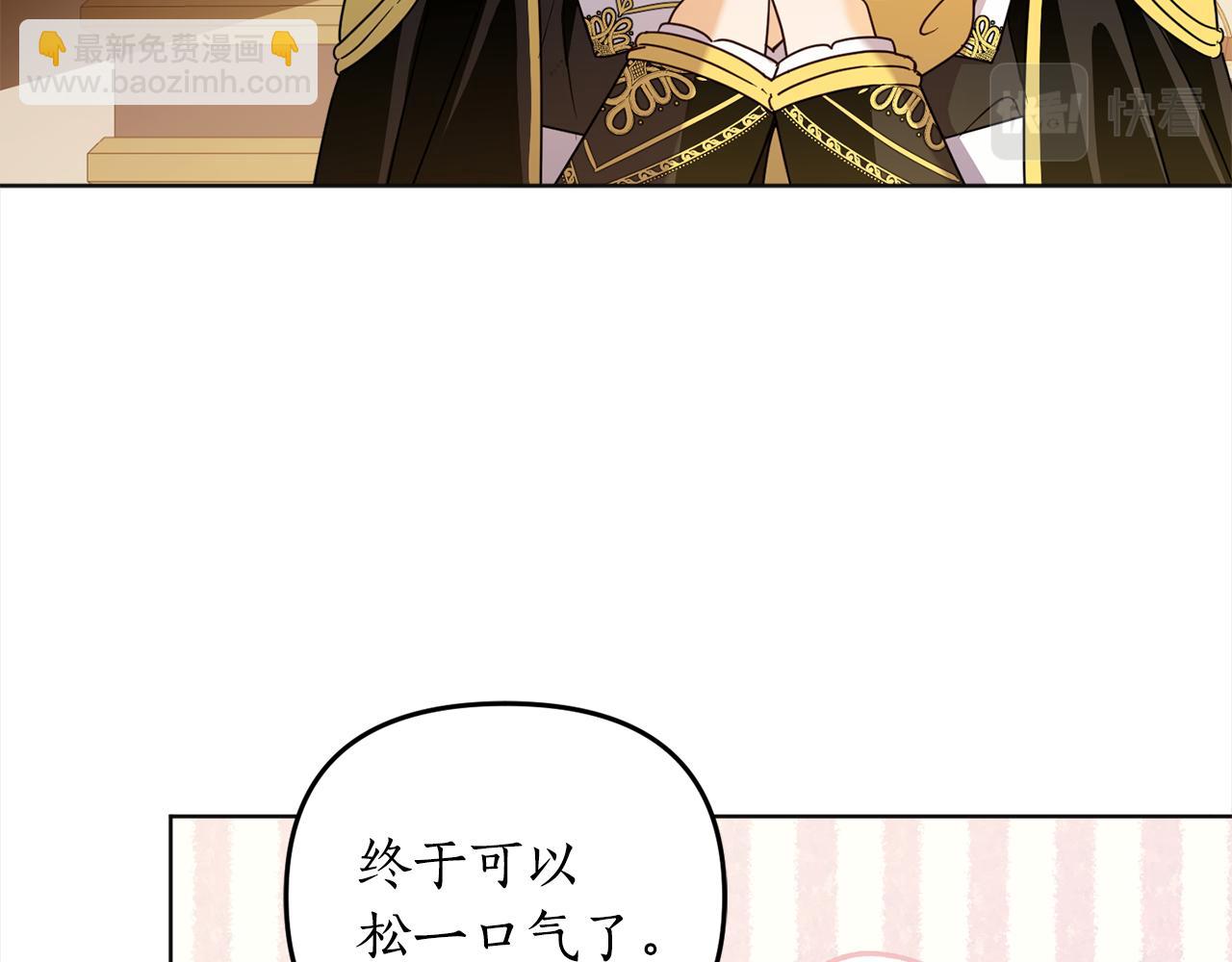 第113话 女王求婚18