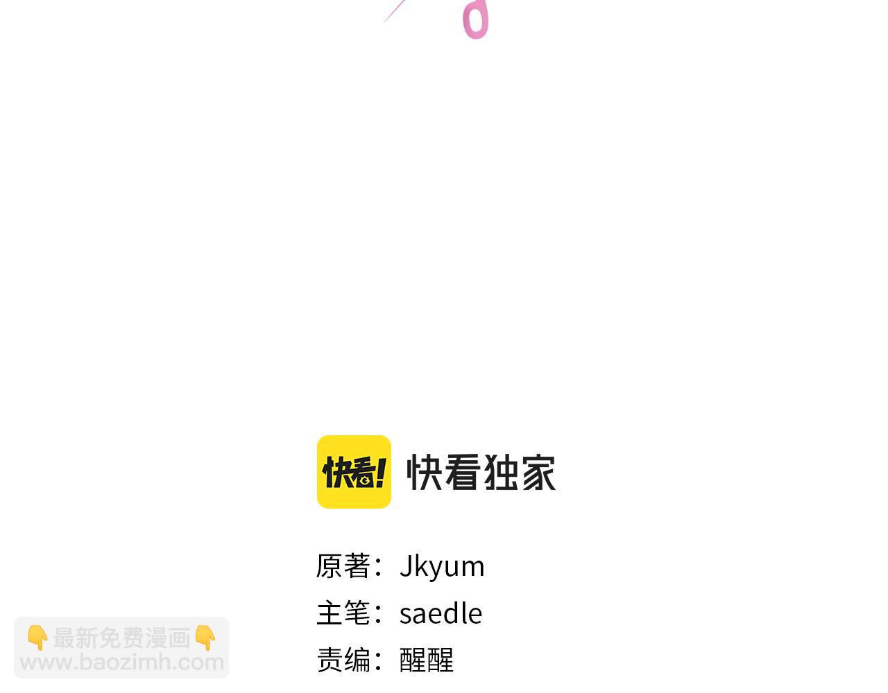 第113话 女王求婚2